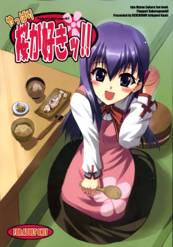 (C71) [REDCROWN (Ishigami Kazui)] Yappari Sakuragasuki!! (Fate/stay night) page 1