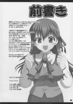 (C71) [REDCROWN (Ishigami Kazui)] Yappari Sakuragasuki!! (Fate/stay night) page 3