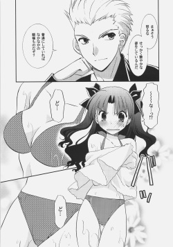 (C72) [C.A.T (Morisaki Kurumi)] RED/II (Fate/stay night) page 10