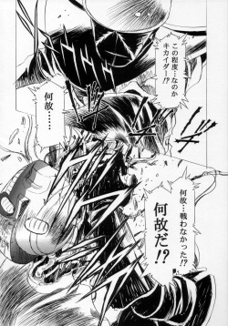 (C54) [Henreikai (Various)] Henreikai '98 Natsu SPECIAL (Various) page 7