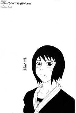 (C73) [Naruho-dou (Naruhodo)] Kyonyuu no Ninja Chichikage | Chichikage Huge Breasted Ninja (Naruto) [English] {doujin-moe.us} page 3