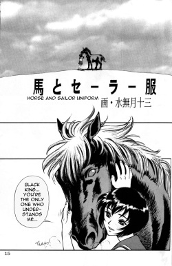 (C53) [Nippon H Manga Kyoukai (Minazuki Juuzou)] Uma to Sailor Fuku | Horse and Sailor Uniform (Close-up Gendai "Soukan Ni-gou") [English] [0405] page 1