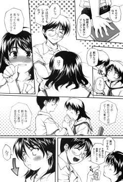 [yume] Comic Moog 2007-08 page 10