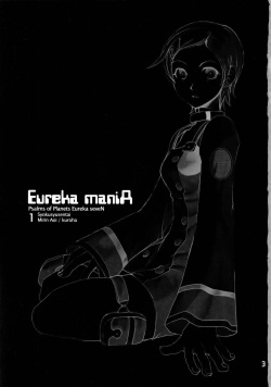 [Syokusyusentai (Aoi Mirin, Kuroha)] Eureka maniA 1 (Koukyoushihen Eureka seveN) page 2