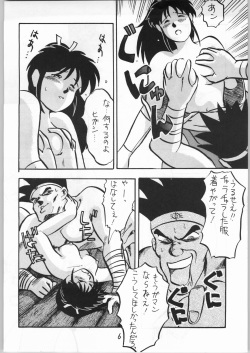 (CR15) [Igyouha Club (Various)] Mai Ranbu (Fatal Fury) page 5