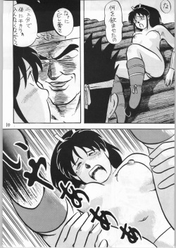 (CR15) [Igyouha Club (Various)] Mai Ranbu (Fatal Fury) page 9