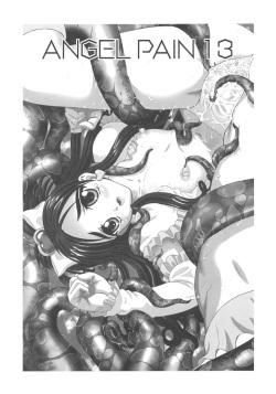 (C66) [Cool Brain (Kitani Sai)] Angel Pain 13 (Futari wa Precure) page 2