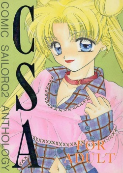 CSA COMIC SAILORQ2 ANTHOLOGY