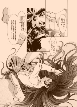 [Yuugengaisha Anime World Star (Kawarajima Koh)] AMORIO BETA (Various) page 6