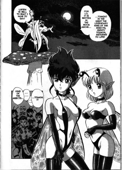 [Kondom] The New Bondage Fairies 03 [English] page 5