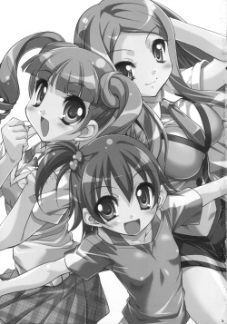 (C70) [Misty Isle (Sorimura Youji)] MyMelo ManiaX (Onegai My Melody) page 2