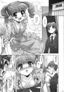 (C70) [Misty Isle (Sorimura Youji)] MyMelo ManiaX (Onegai My Melody) page 4