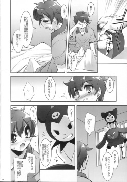(C70) [Misty Isle (Sorimura Youji)] MyMelo ManiaX (Onegai My Melody) page 5