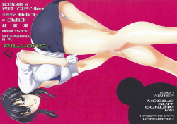 [Kabayakiya (Unagimaru)] PILLOWS (Kidou Senshi Gundam 00 / Mobile Suit Gundam 00) page 2