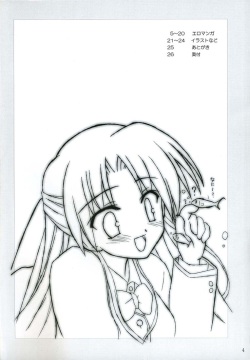 (C70) [Yukue Ya (Mitani)] Ren-chan wa Gohoushichu (Canvas) page 3