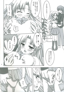 (C70) [Yukue Ya (Mitani)] Ren-chan wa Gohoushichu (Canvas) page 7