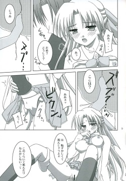 (C70) [Yukue Ya (Mitani)] Ren-chan wa Gohoushichu (Canvas) page 8