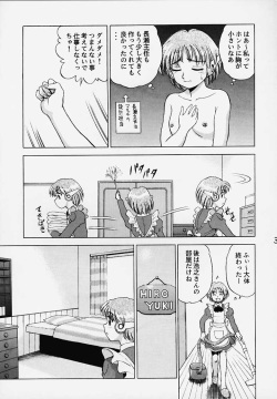 (C56) [Yasurindou (Yasu Rintarou)] Caramel Corn Yasrin-do vol. 2 (To Heart) page 4