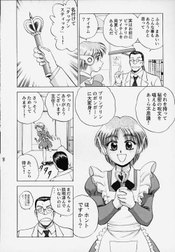 (C56) [Yasurindou (Yasu Rintarou)] Caramel Corn Yasrin-do vol. 2 (To Heart) page 9