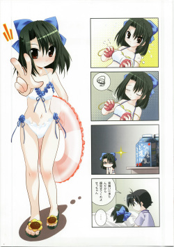 (C73) [Watsukiya (Watsuki Ayamo, Watsuki Rumi)] Purimo#8 (School Days) page 9