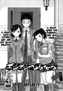 Giri Giri Sisters Ch. 1