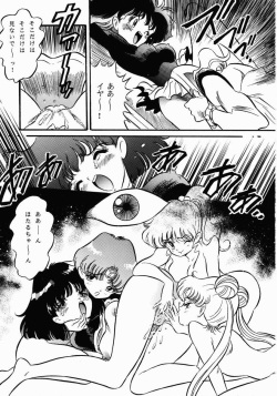 (CR17) [Henreikai (Various)] Henreikai Premium (Bishoujo Senshi Sailor Moon) page 8