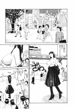[RaTe] Nippon Kyonyuu Tou - Japanese Big Bust Party page 5