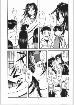 (CR36) [Aa! Aikawa Doujou (Kei Enji)] Onnanoko Doushi ga Ichaicha Suru Hon (Naruto) page 4