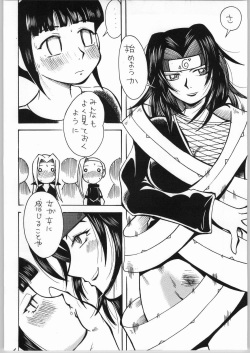 (CR36) [Aa! Aikawa Doujou (Kei Enji)] Onnanoko Doushi ga Ichaicha Suru Hon (Naruto) page 5