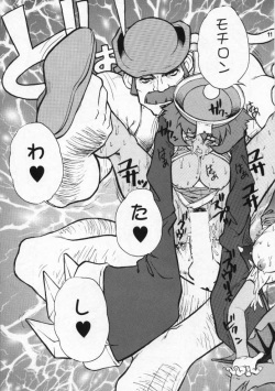 (C52) [Escargot Club (Juubaori Mashumaro)] FLAPPERS (Darkstalkers) page 10
