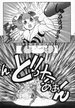 (C52) [Escargot Club (Juubaori Mashumaro)] FLAPPERS (Darkstalkers) page 4
