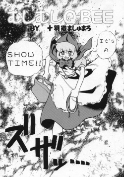 (C52) [Escargot Club (Juubaori Mashumaro)] FLAPPERS (Darkstalkers) page 6