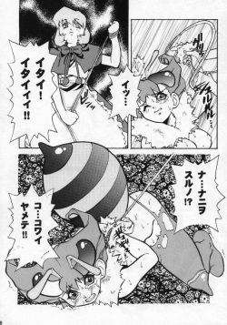 (C52) [Escargot Club (Juubaori Mashumaro)] FLAPPERS (Darkstalkers) page 7