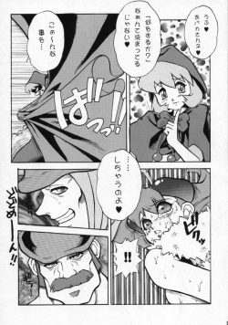 (C52) [Escargot Club (Juubaori Mashumaro)] FLAPPERS (Darkstalkers) page 8