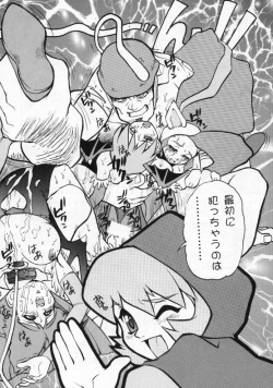 (C52) [Escargot Club (Juubaori Mashumaro)] FLAPPERS (Darkstalkers) page 9