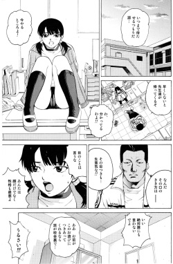 (C69) [Cool Brain (Kitani Sai)] ANGEL PAIN Extra 2 -Bloomer Scatology- page 4
