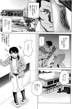 (C69) [Cool Brain (Kitani Sai)] ANGEL PAIN Extra 2 -Bloomer Scatology- page 6