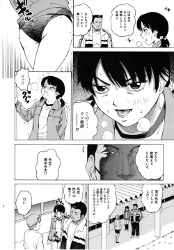 (C69) [Cool Brain (Kitani Sai)] ANGEL PAIN Extra 2 -Bloomer Scatology- page 7