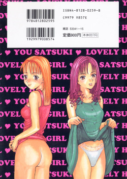 [Satsuki Yuu] Mana Jiri Musume - Lovely Hip Girl - page 2