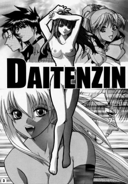 [Rikudoukan (Rikudou Koushi)] Daitenjin Kanpekihan (Excel Saga) page 2