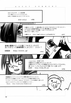 (C69) [BlueMage (Aoi Manabu)] H de Kirei na Onee-san FINAL (Busou Renkin) page 3