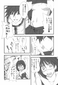 (C69) [BlueMage (Aoi Manabu)] H de Kirei na Onee-san FINAL (Busou Renkin) page 9