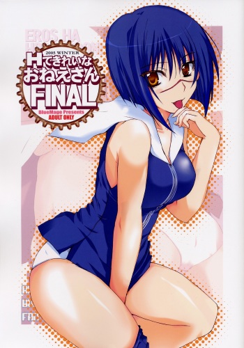 (C69) [BlueMage (Aoi Manabu)] H de Kirei na Onee-san FINAL (Busou Renkin) cover