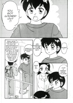 [Ogami Wolf] Super Taboo 3 [English] page 3