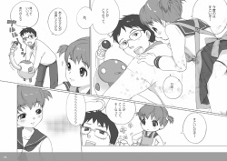 [Inuburo] Tetesen 01 - ててせん 01 page 5