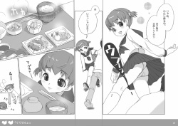 [Inuburo] Tetesen 01 - ててせん 01 page 6