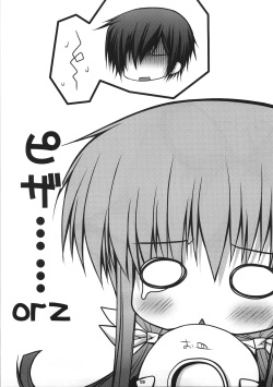 (SC35) [PINK (Araiguma)] Pizza...orz (CODE GEASS: Lelouch of the Rebellion) page 2