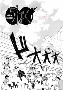 [RaTe] Nippon Kyonyuu Tou - Japanese Big Bust Party [English] [desudesu] page 7