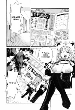 [RaTe] Nippon Kyonyuu Tou - Japanese Big Bust Party [English] [desudesu] page 8