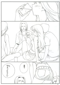 (C72) [Initial-G (A1)] Enikki Recycle 8 no Omake Hon - Dossamagi! (THE IDOLM@STER) page 2
